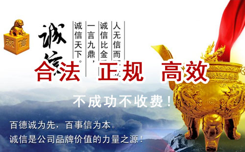 吉木乃追债公司